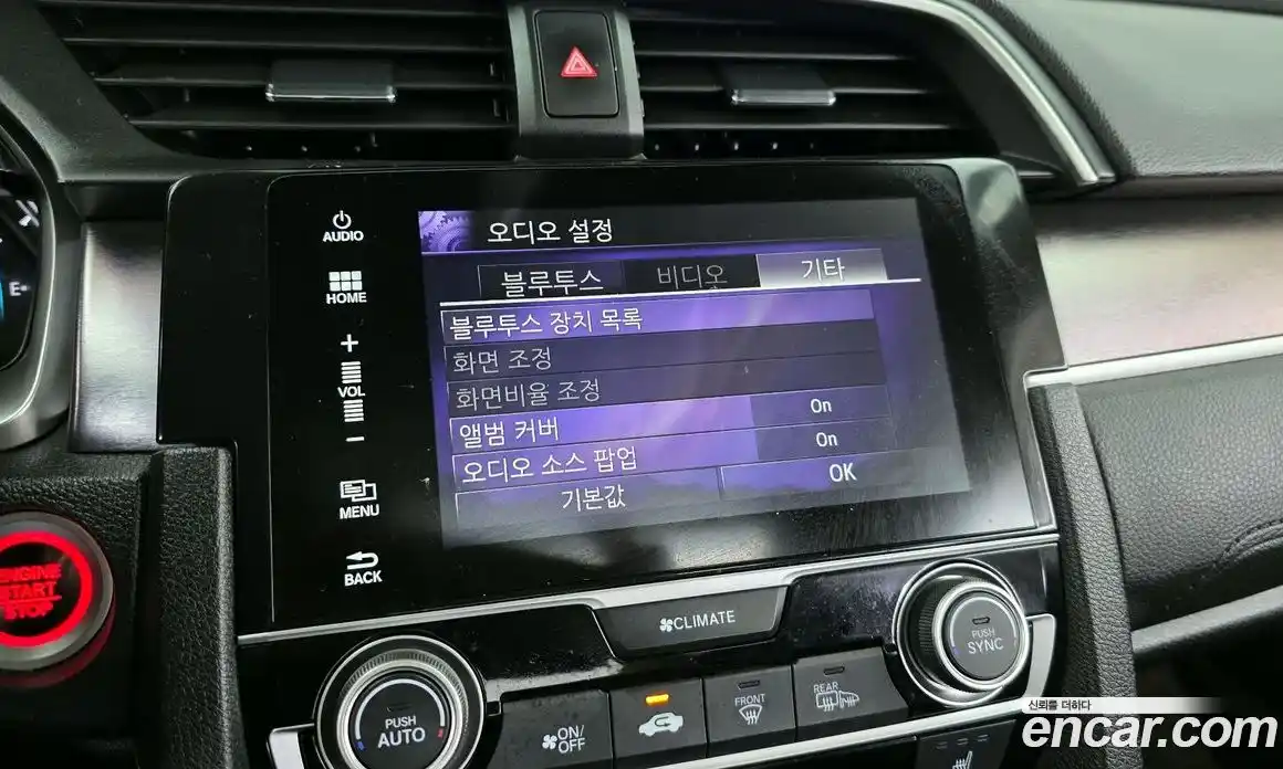 Honda Civic 2018 2.0 гидро в Москве № 1838601, фото 22