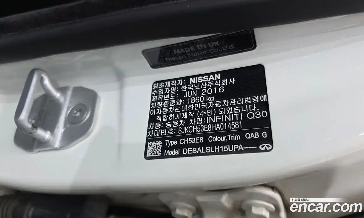 Infiniti Q30 2017 2.0 гидро в Москве № 1840999, фото 30