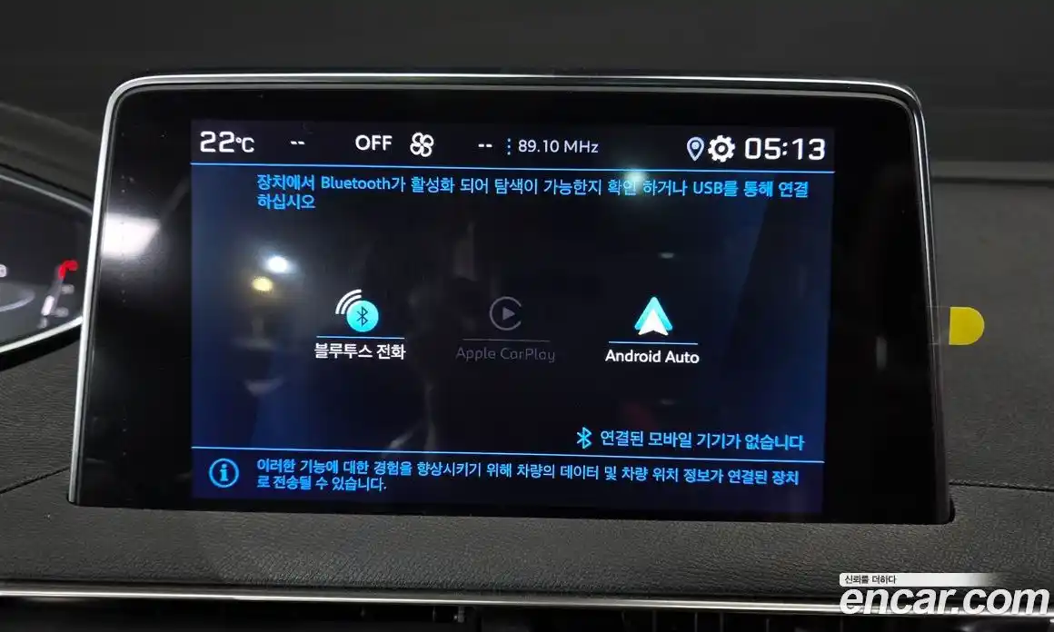 Peugeot 5008 2024 1.2 гидро в Москве, фото 32