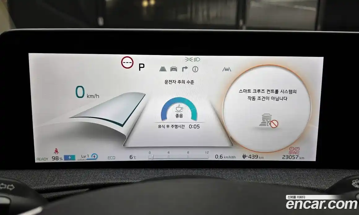 Kia EV6 2022 0.1 гидро в Москве № 120398, фото 8