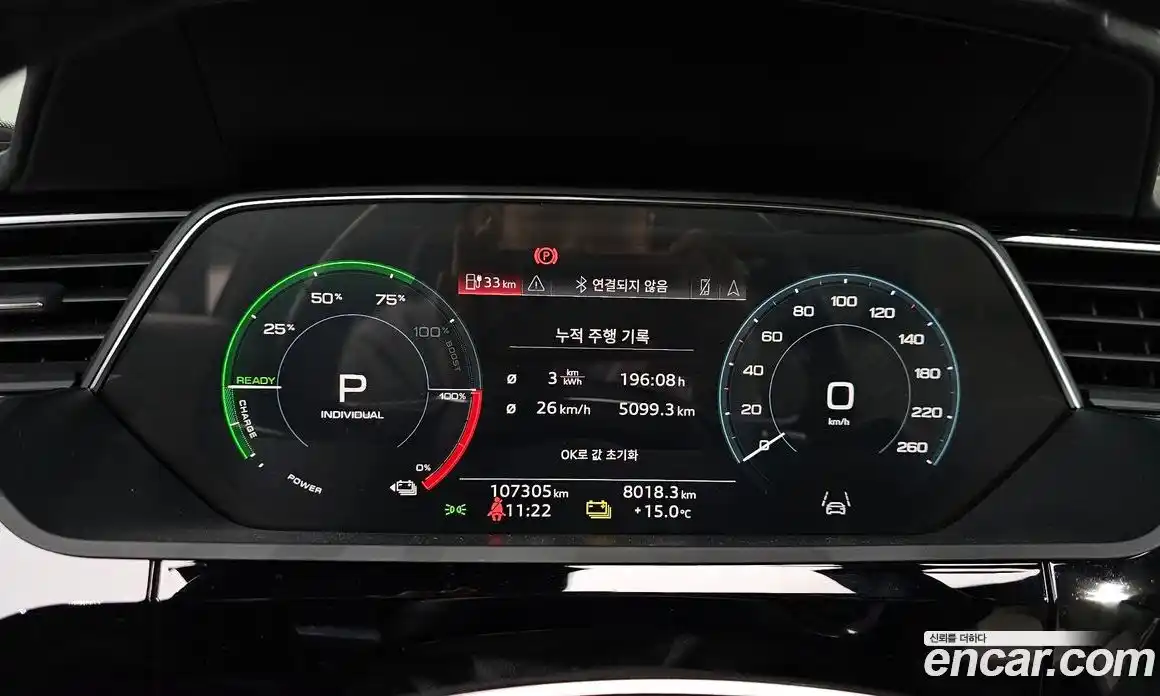 Audi e-tron 2021 0.2 гидро в Москве № 1280177, фото 11
