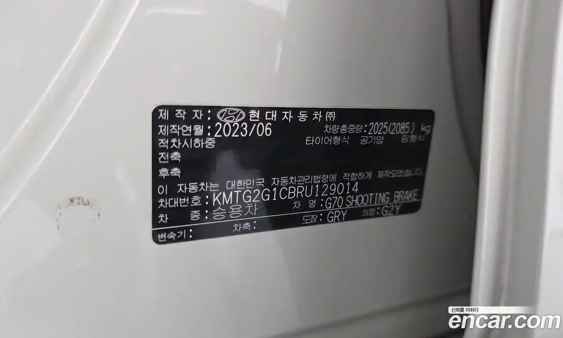 Genesis G70 2024 2.5 гидро в Москве, фото 31