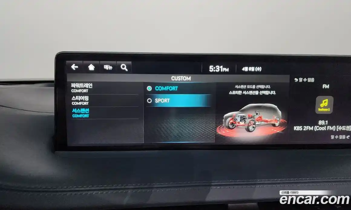 Genesis GV70 2022 2.5 гидро в Москве, фото 21