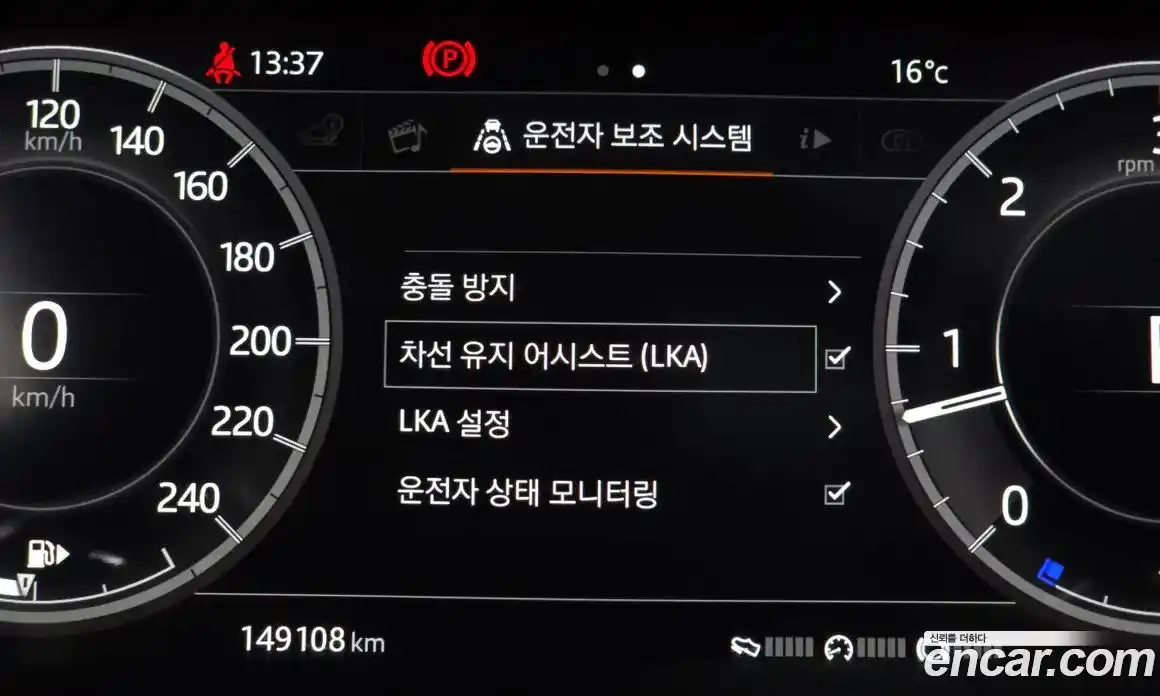 Land Rover Discovery 2018 3.0 гидро в Москве № 1349507, фото 23