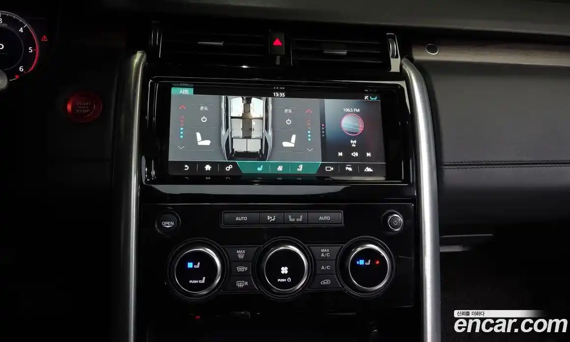 Land Rover Discovery 2018 3.0 гидро в Москве № 1349507, фото 30