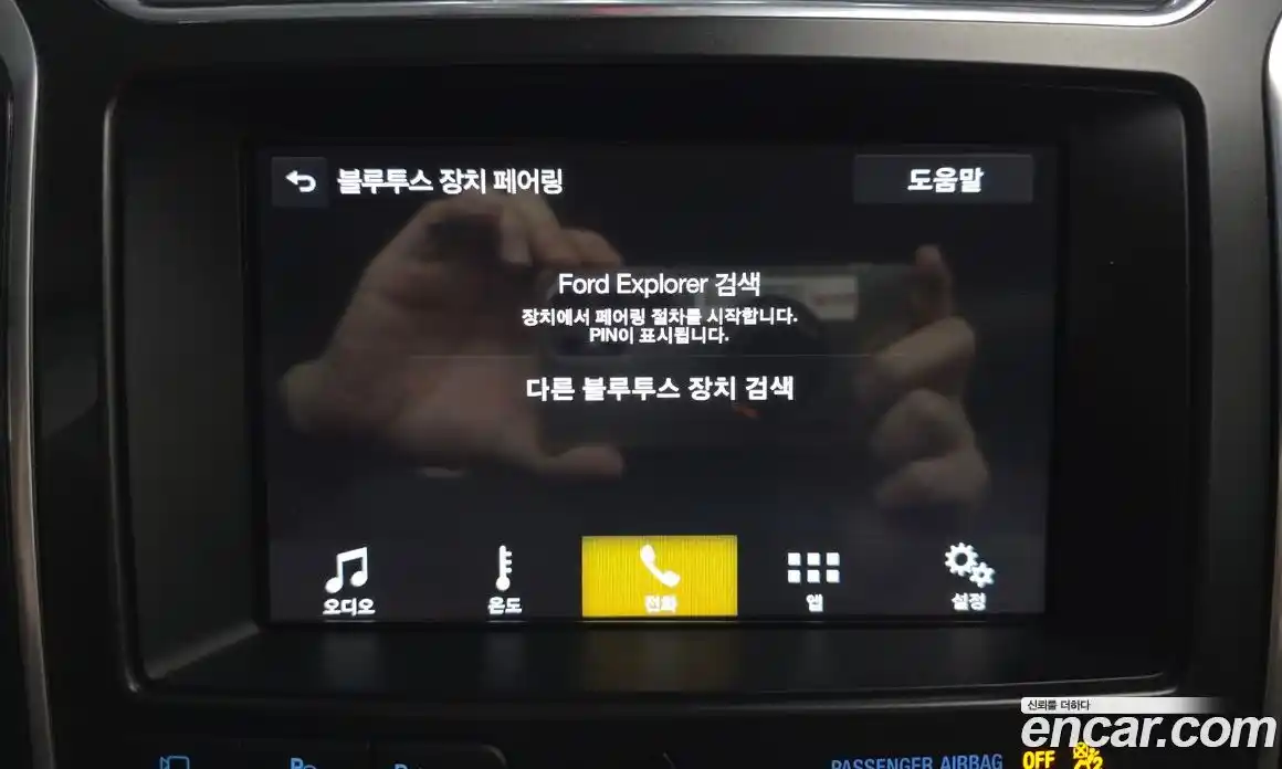 Ford Explorer 2017 2.3 гидро в Москве № 1350946, фото 34