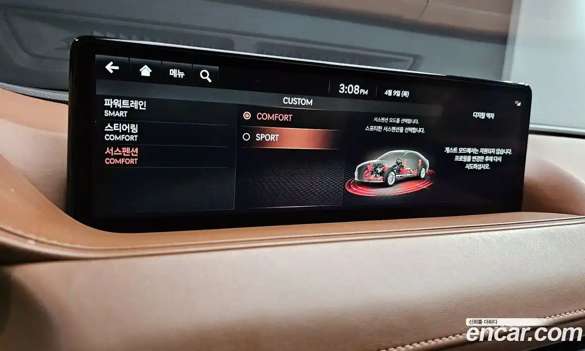 Genesis G80 2021 3.5 гидро в Москве № 1418476, фото 27