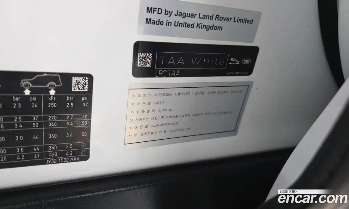 Land Rover Discovery 2019 3.0 гидро в Москве № 1423316, фото 16