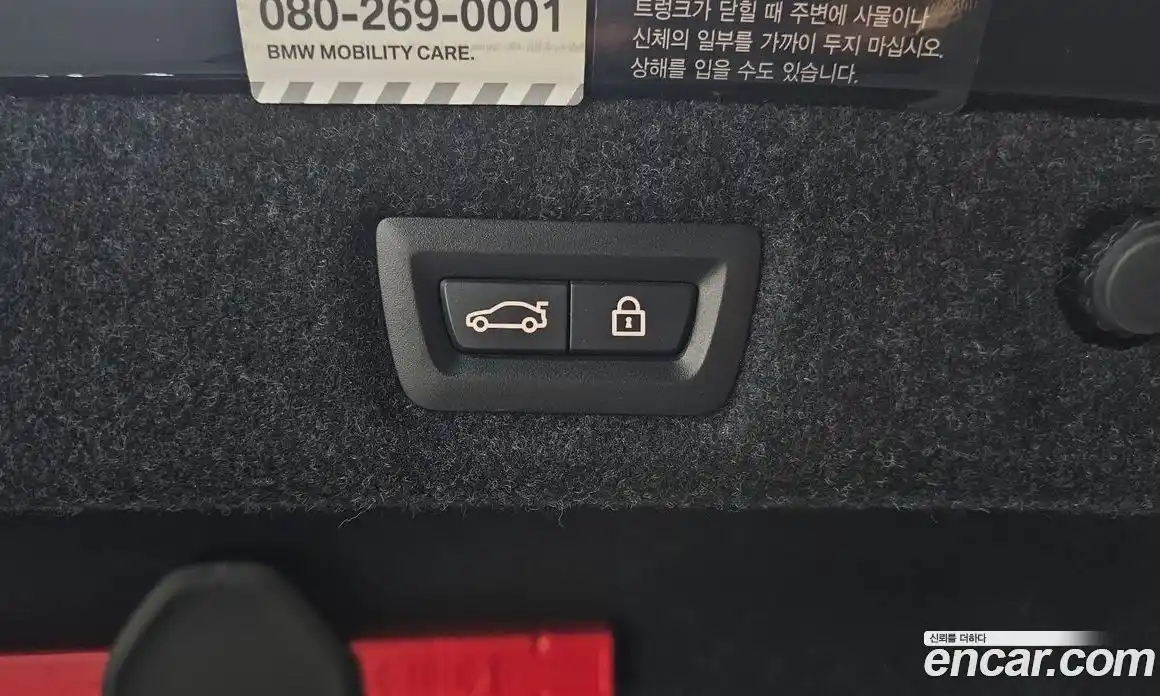 BMW 5-Series 2017 2.0 гидро в Москве № 1537923, фото 28