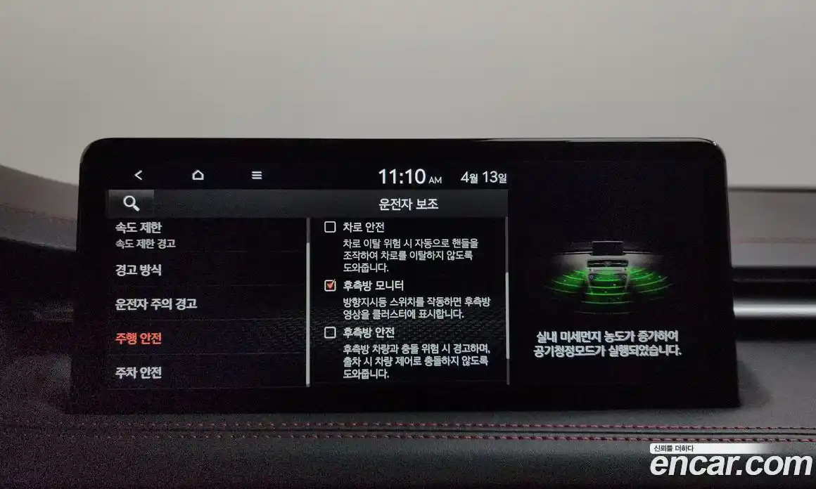 Genesis G70 2025 3.3 гидро в Москве № 1538849, фото 34