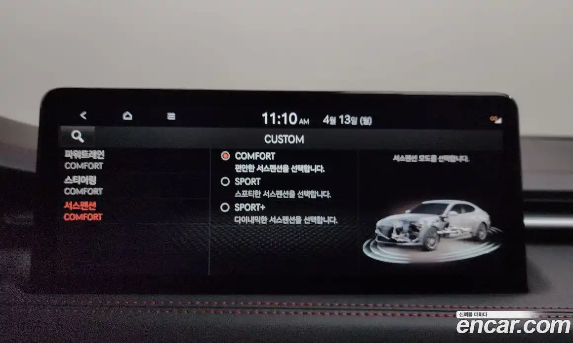 Genesis G70 2025 3.3 гидро в Москве № 1538849, фото 35
