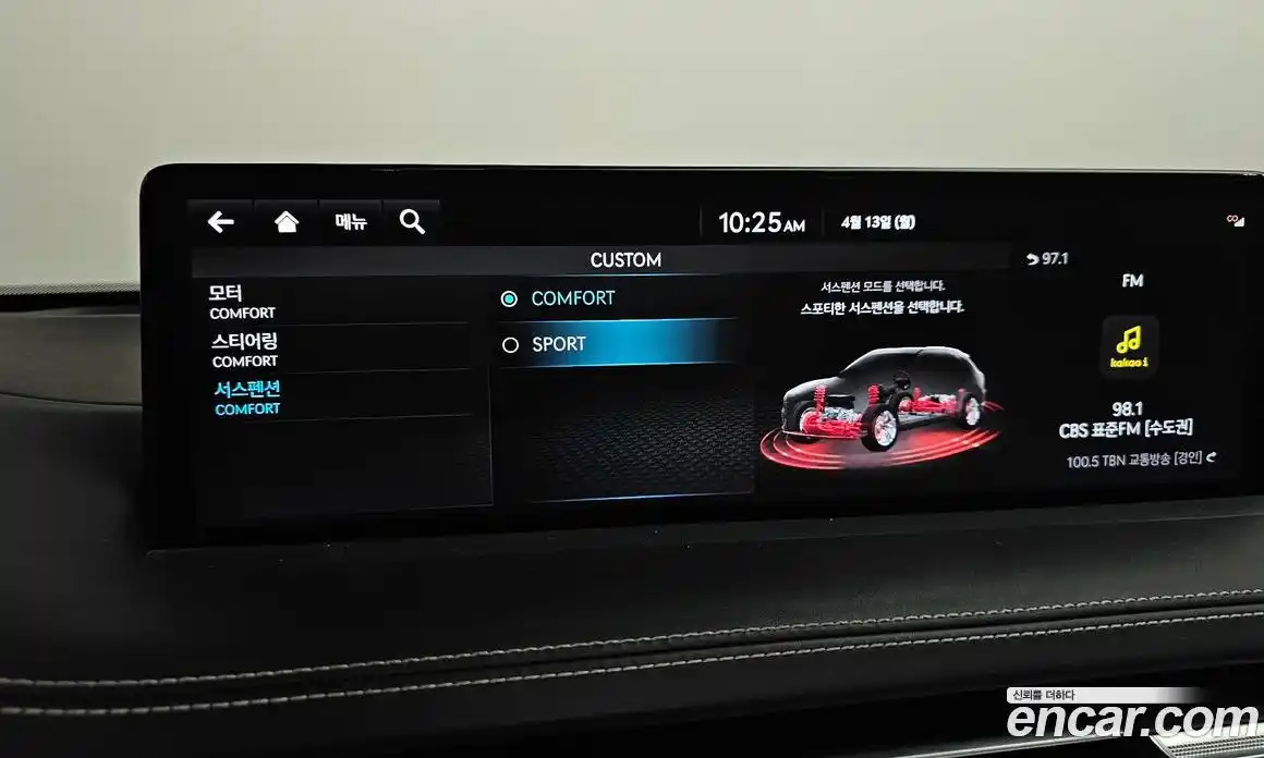 Genesis GV70 2022 0.1 гидро в Москве № 1539006, фото 22
