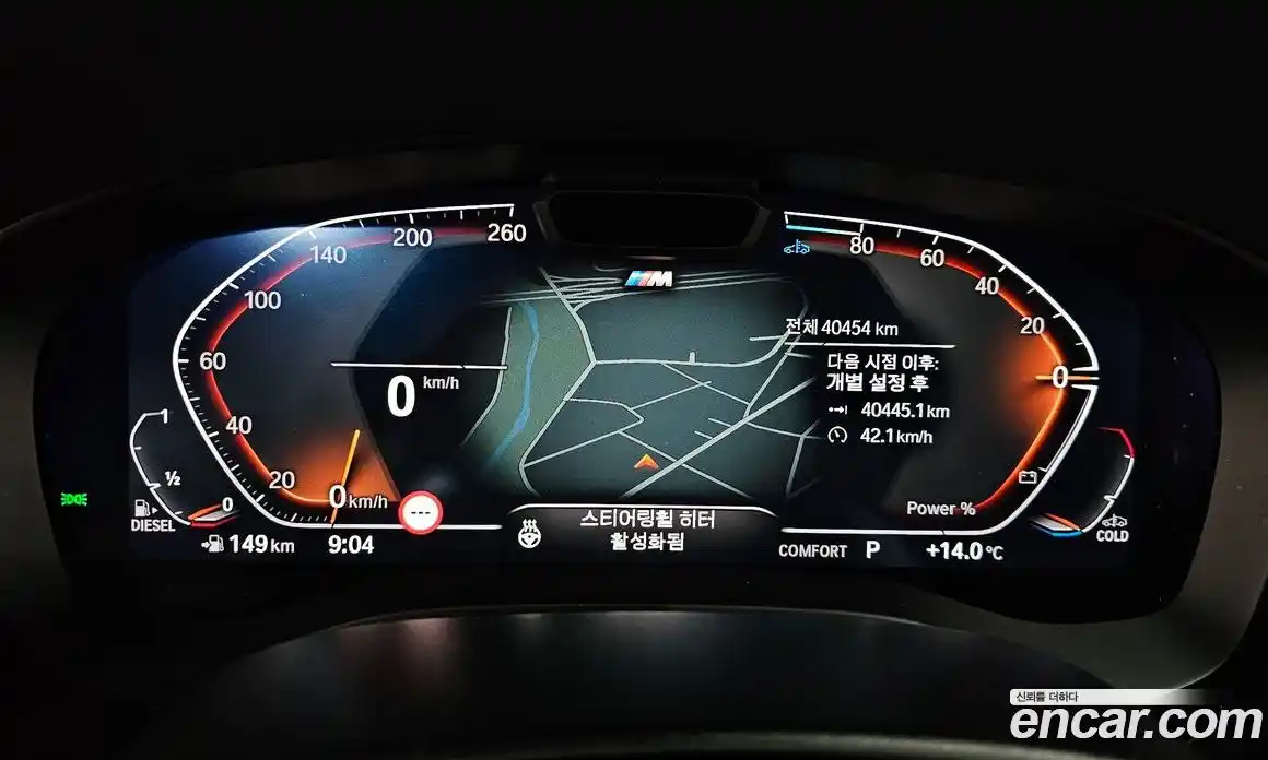 BMW 6-Series 2024 2.0 гидро в Москве № 1544520, фото 11