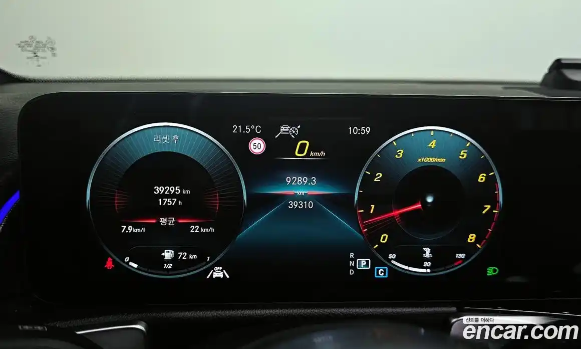 Mercedes-Benz GLB-Class 2022 2.0 гидро в Москве № 1545055, фото 11