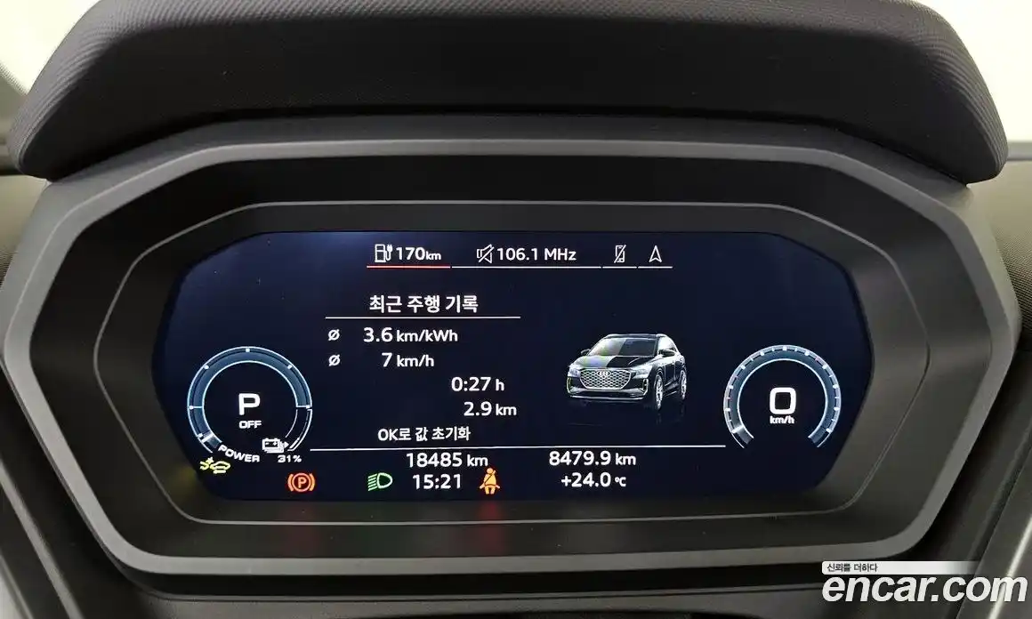 Audi Q4 e-tron 2025 0.2 гидро в Москве № 1545836, фото 10