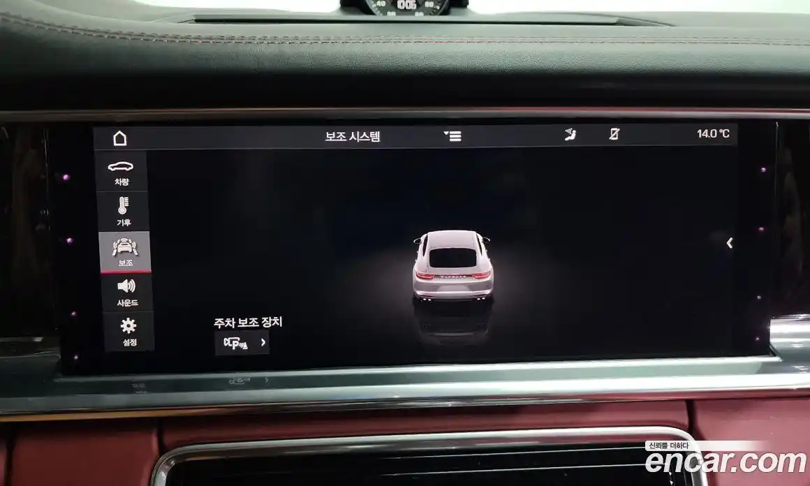 Porsche Panamera 2020 3.0 гидро в Москве № 1547218, фото 22