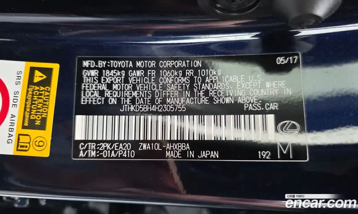 Lexus CT200h 2017 1.8 гидро в Москве № 1548797, фото 24