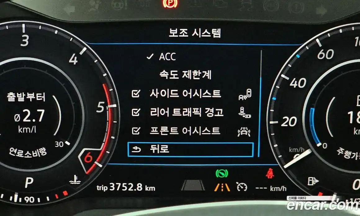 Volkswagen Arteon 2019 2.0 гидро в Москве № 1549042, фото 21