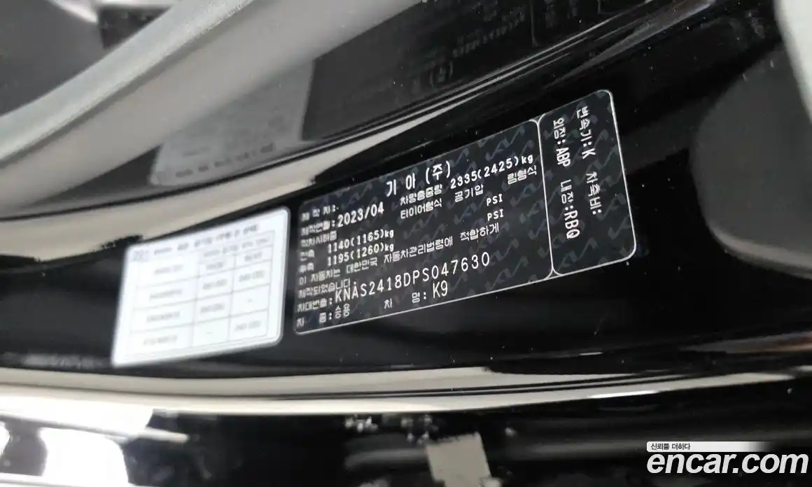 Kia K9 2023 3.8 гидро в Москве № 1611544, фото 30