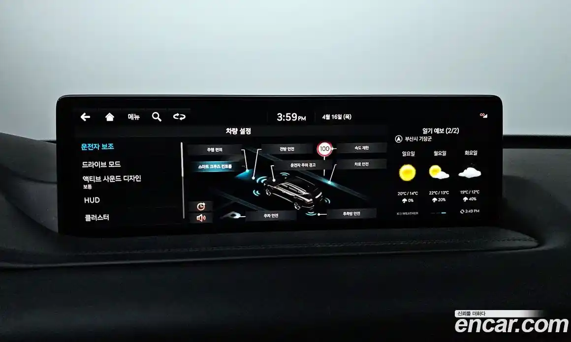 Genesis GV80 2023 2.5 гидро в Москве, фото 21