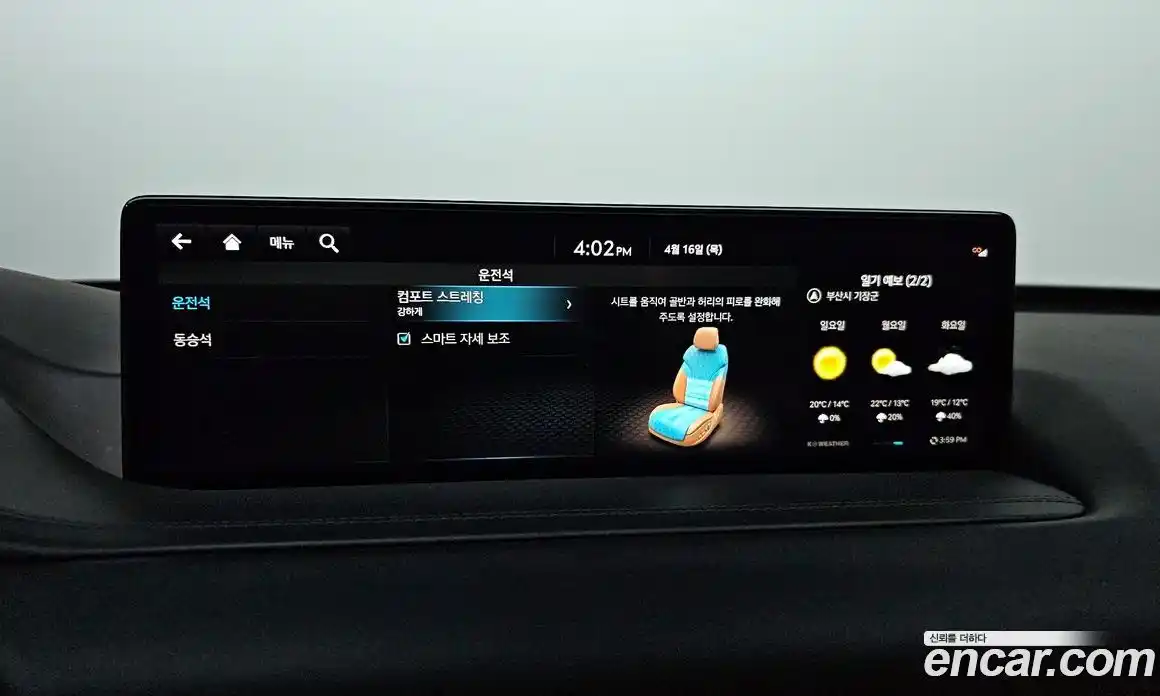 Genesis GV80 2023 2.5 гидро в Москве, фото 22