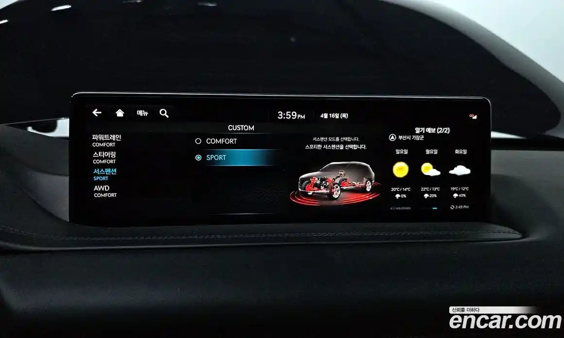 Genesis GV80 2023 2.5 гидро в Москве, фото 33