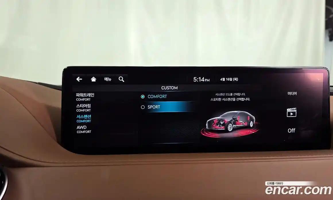 Genesis G80 2023 2.5 гидро в Москве № 1611921, фото 33
