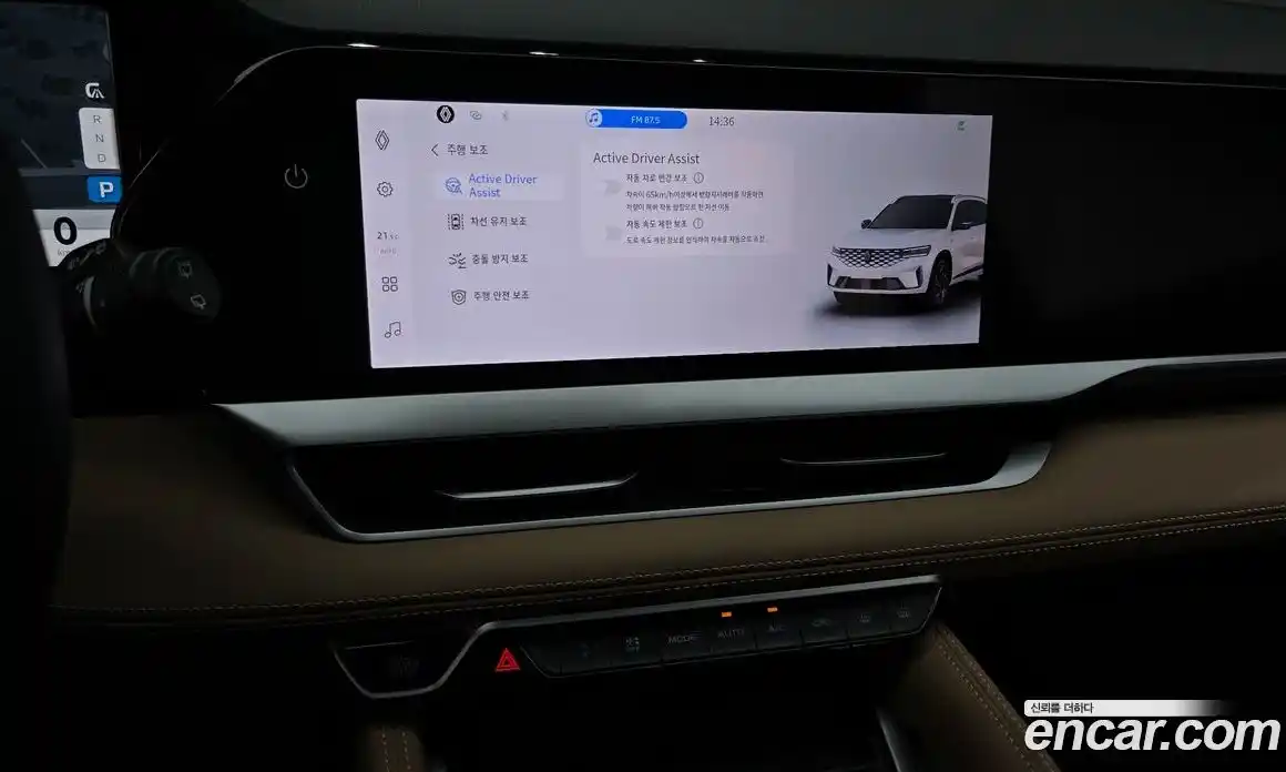 Renault Grand Koleos 2025 2.0 гидро в Москве № 1615096, фото 22