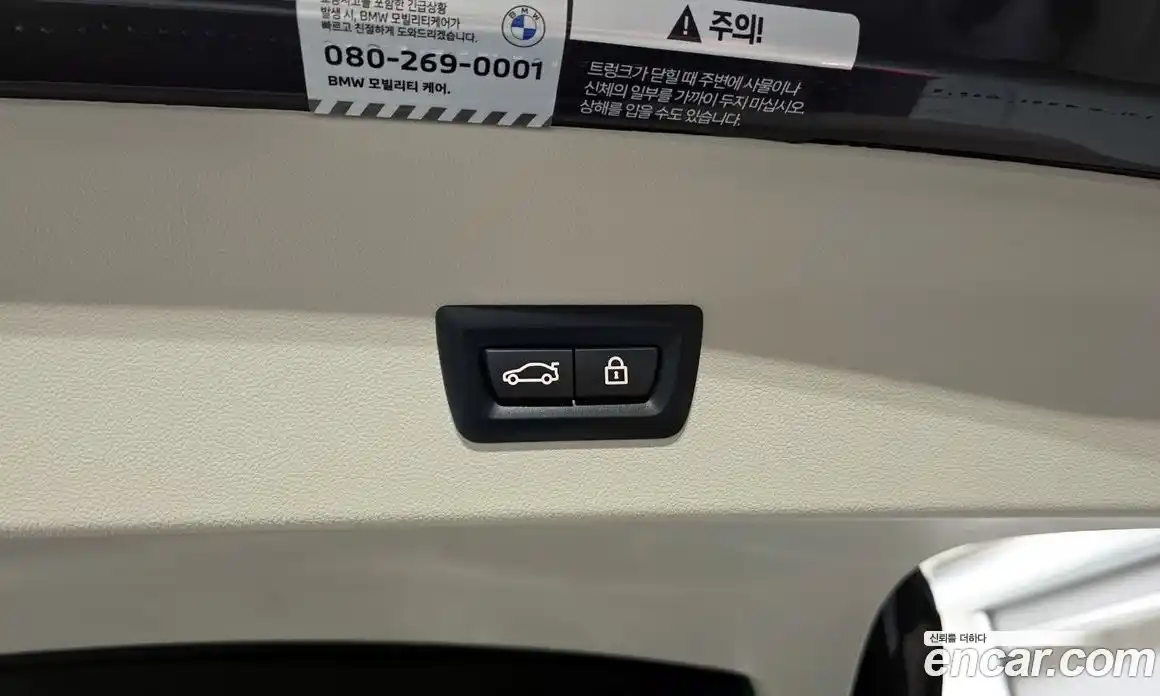 BMW X4 2022 2.0 гидро в Москве № 1616456, фото 30