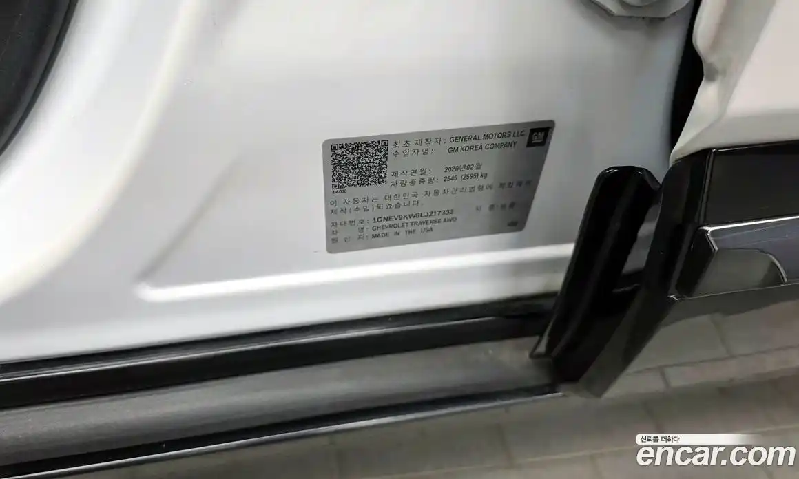 Chevrolet Traverse 2020 3.6 гидро в Москве № 1687758, фото 28