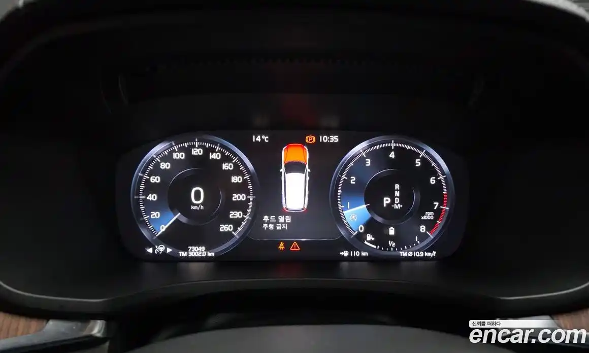 Volvo V60 2021 2.0 гидро в Москве № 1691528, фото 11