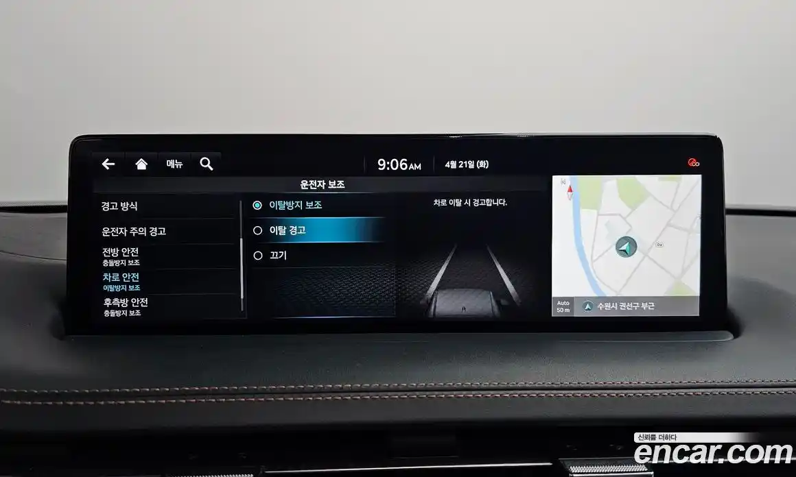 Genesis GV70 2021 2.5 гидро в Москве № 1832508, фото 22