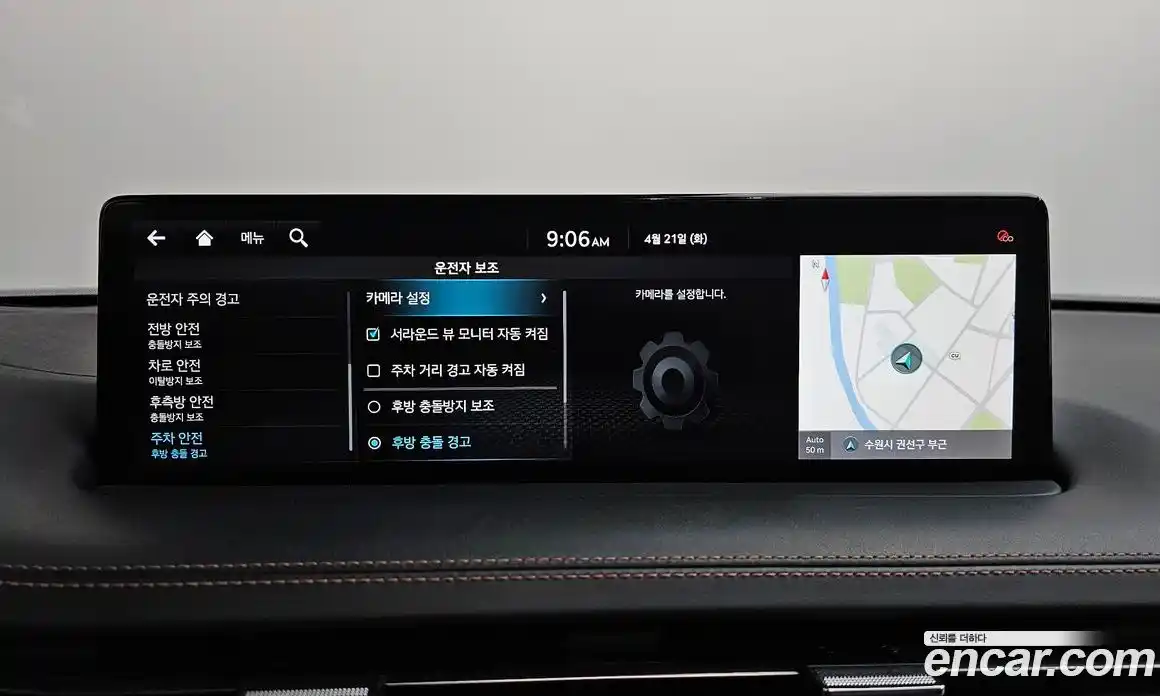 Genesis GV70 2021 2.5 гидро в Москве № 1832508, фото 37