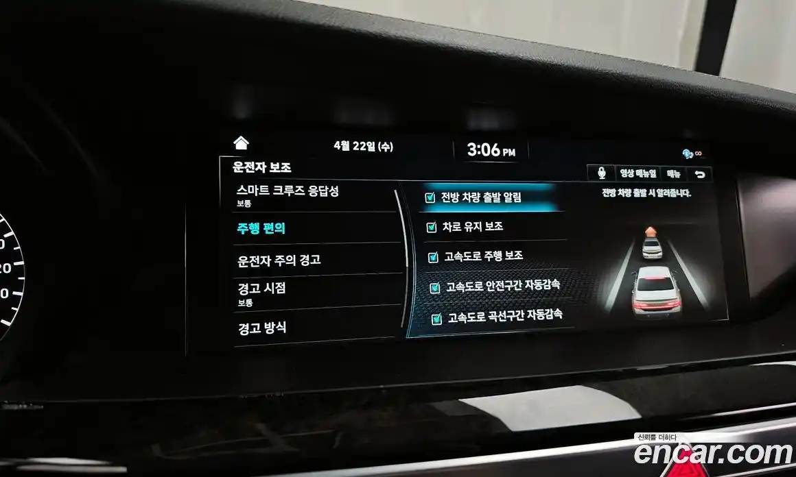 Genesis G90 2019 3.8 гидро в Москве № 1832563, фото 32