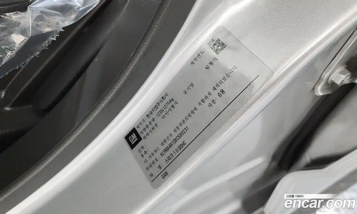Chevrolet Spark 2014 1.0 гидро в Москве № 1833640, фото 30