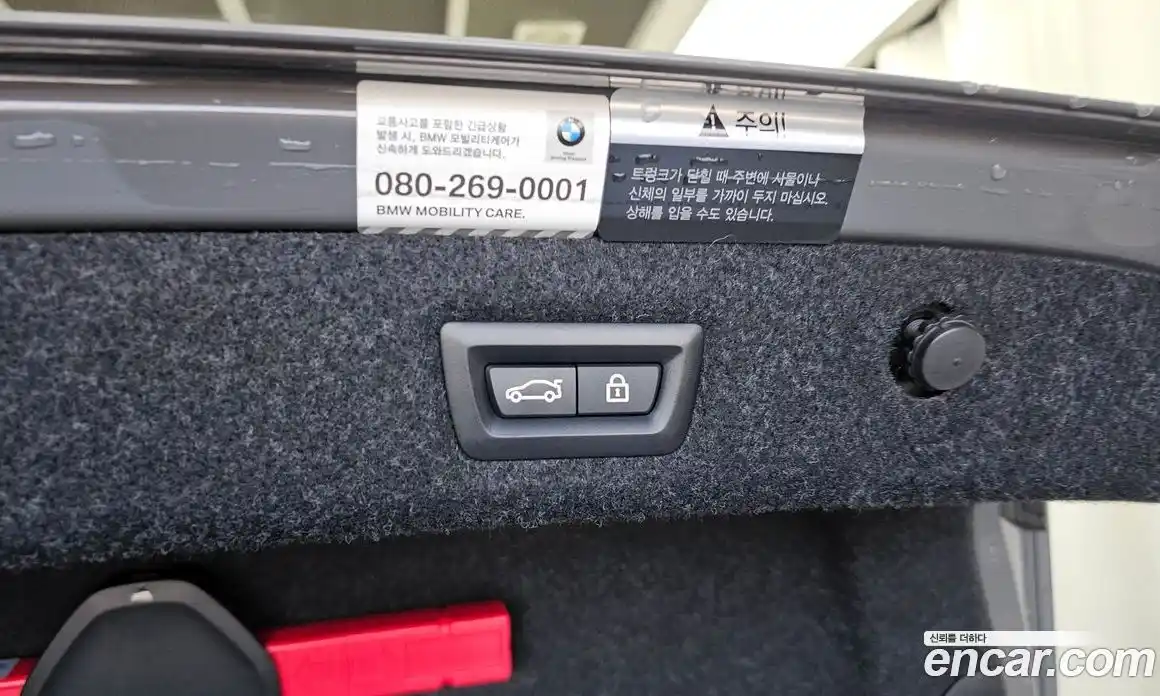 BMW 5-Series 2022 2.0 гидро в Москве № 1835628, фото 31