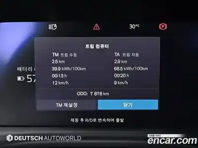 Volvo XC40 2024 0.2 гидро в Москве № 1836955, миниатюра 8
