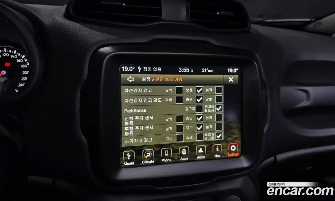 Jeep Renegade 2023 1.3 гидро в Москве № 1838296, фото 21