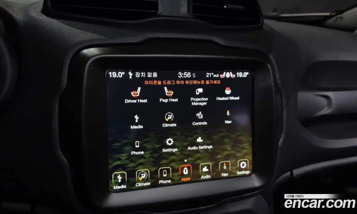 Jeep Renegade 2023 1.3 гидро в Москве № 1838296, фото 24
