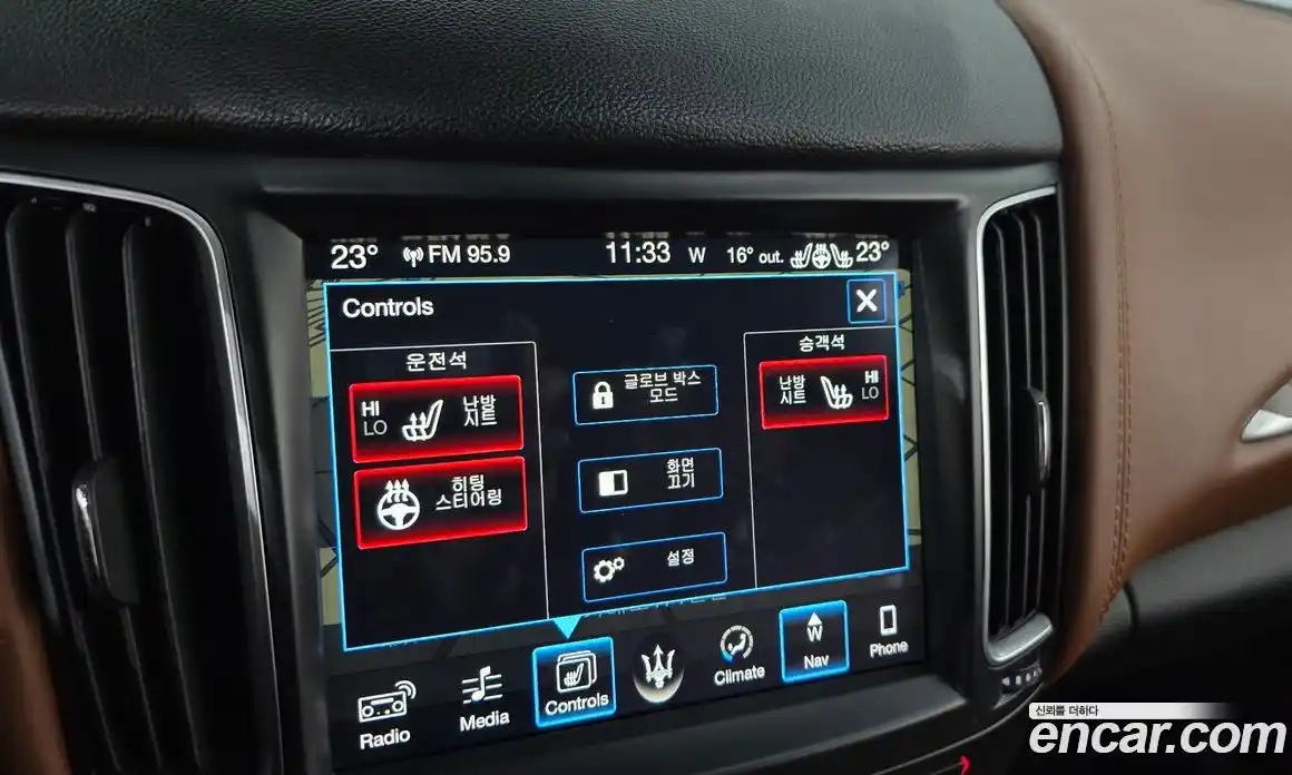 Maserati Levante 2017 3.0 гидро, фото 17