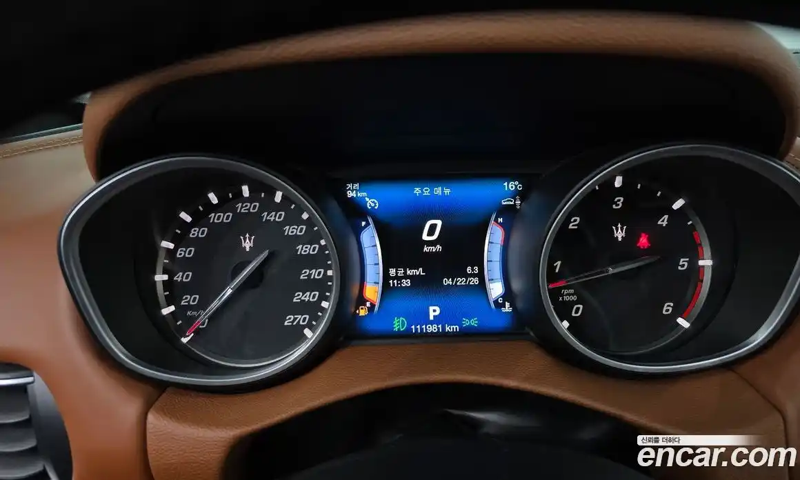 Maserati Levante 2017 3.0 гидро, фото 8