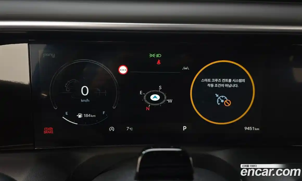 Hyundai Palisade 2025 2.5 гидро в Москве № 119595, фото 8