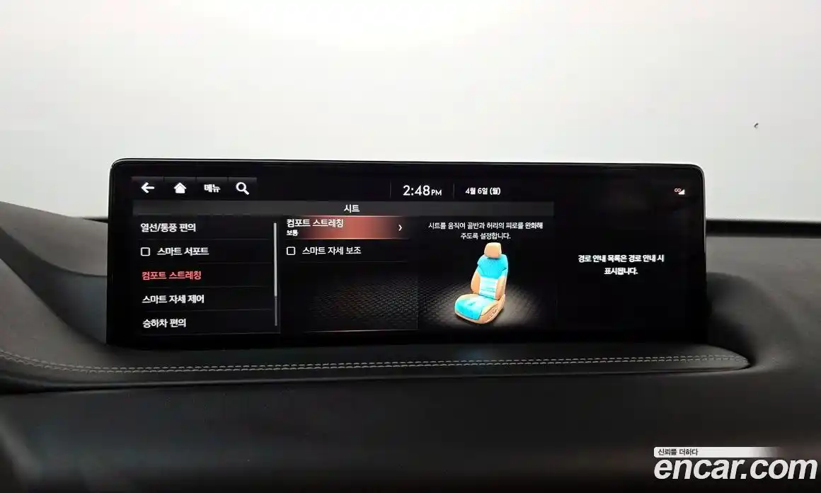 Genesis GV80 2020 3.0 гидро в Москве, фото 27