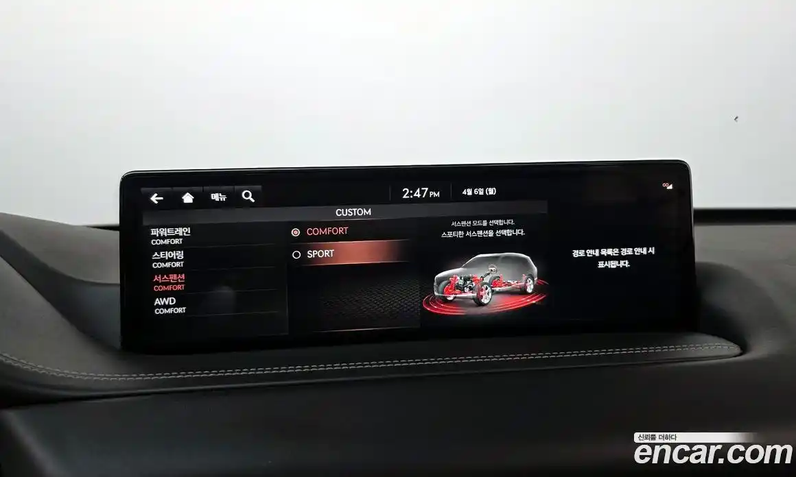 Genesis GV80 2020 3.0 гидро в Москве, фото 28