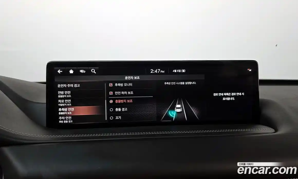 Genesis GV80 2020 3.0 гидро в Москве, фото 29