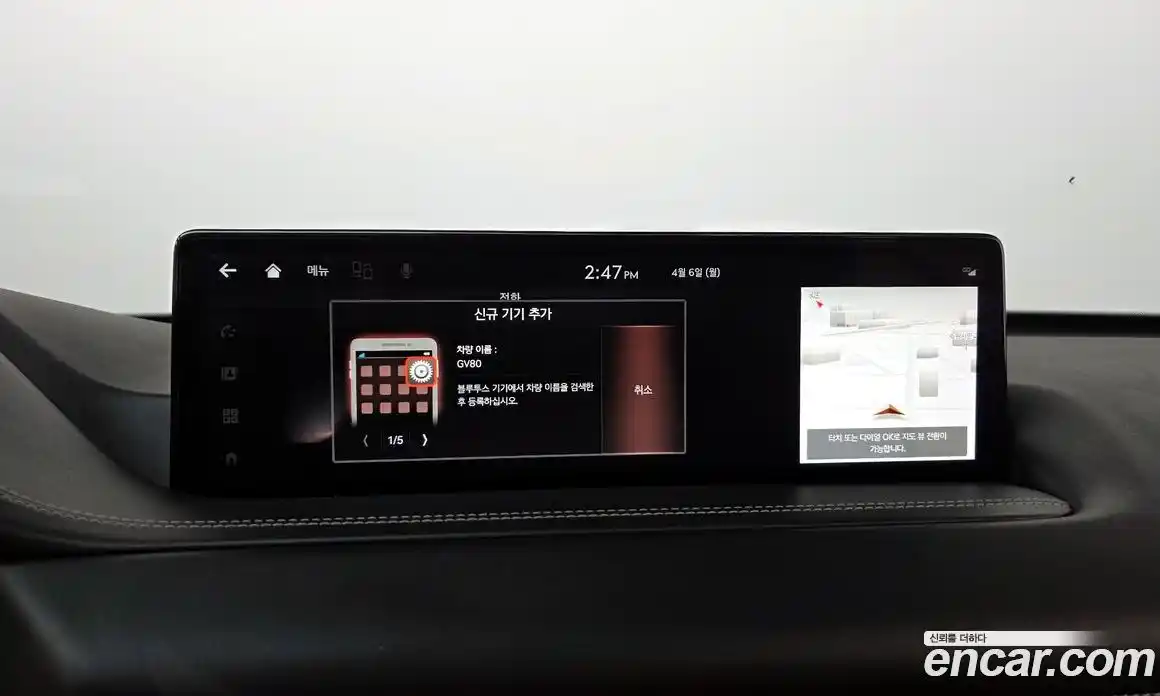 Genesis GV80 2020 3.0 гидро в Москве, фото 33