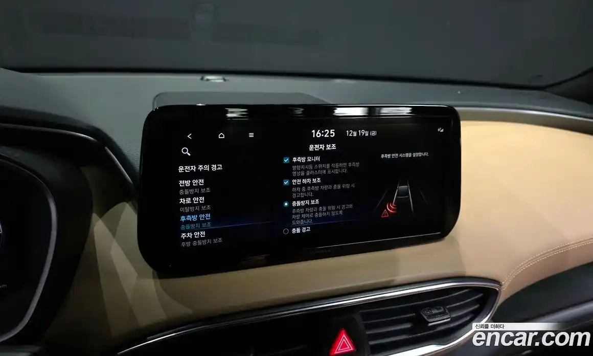 Hyundai Santa Fe 2021 1.6 гидро в Москве № 125990, фото 16