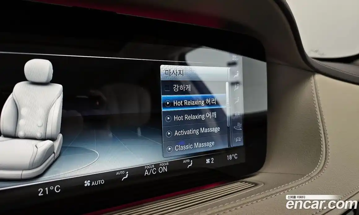 Mercedes-Benz S-Class 2018 4.0 гидро в Москве № 1291544, фото 32