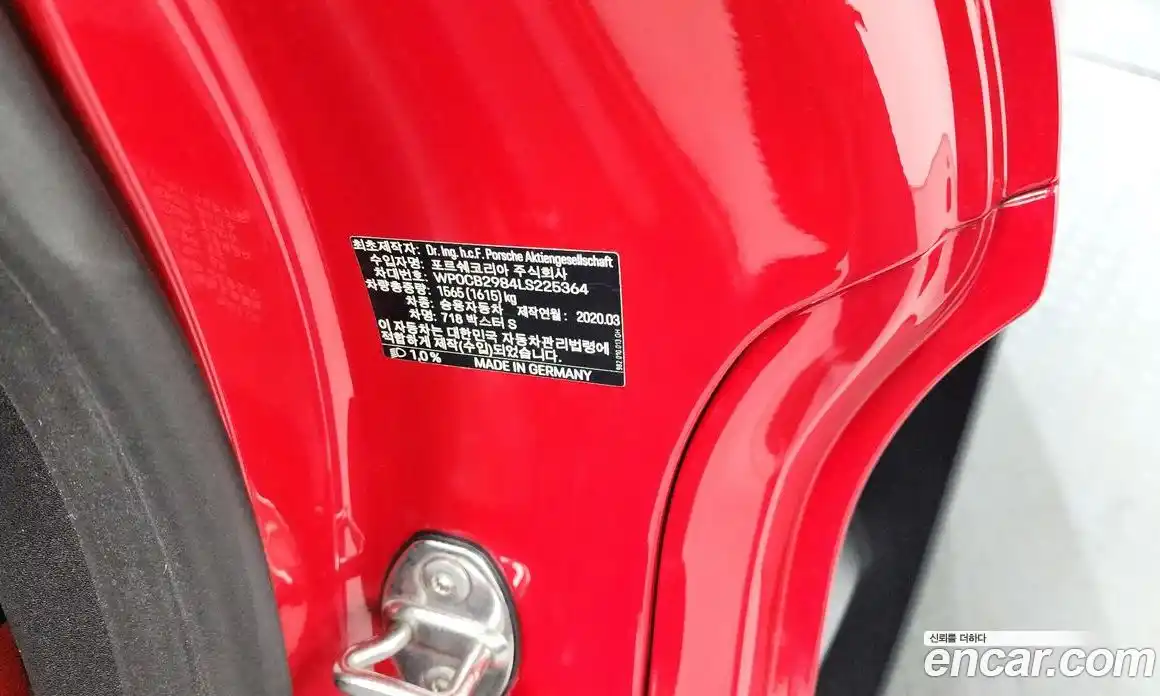 Porsche 718 2020 2.5 гидро в Москве № 1292519, фото 30