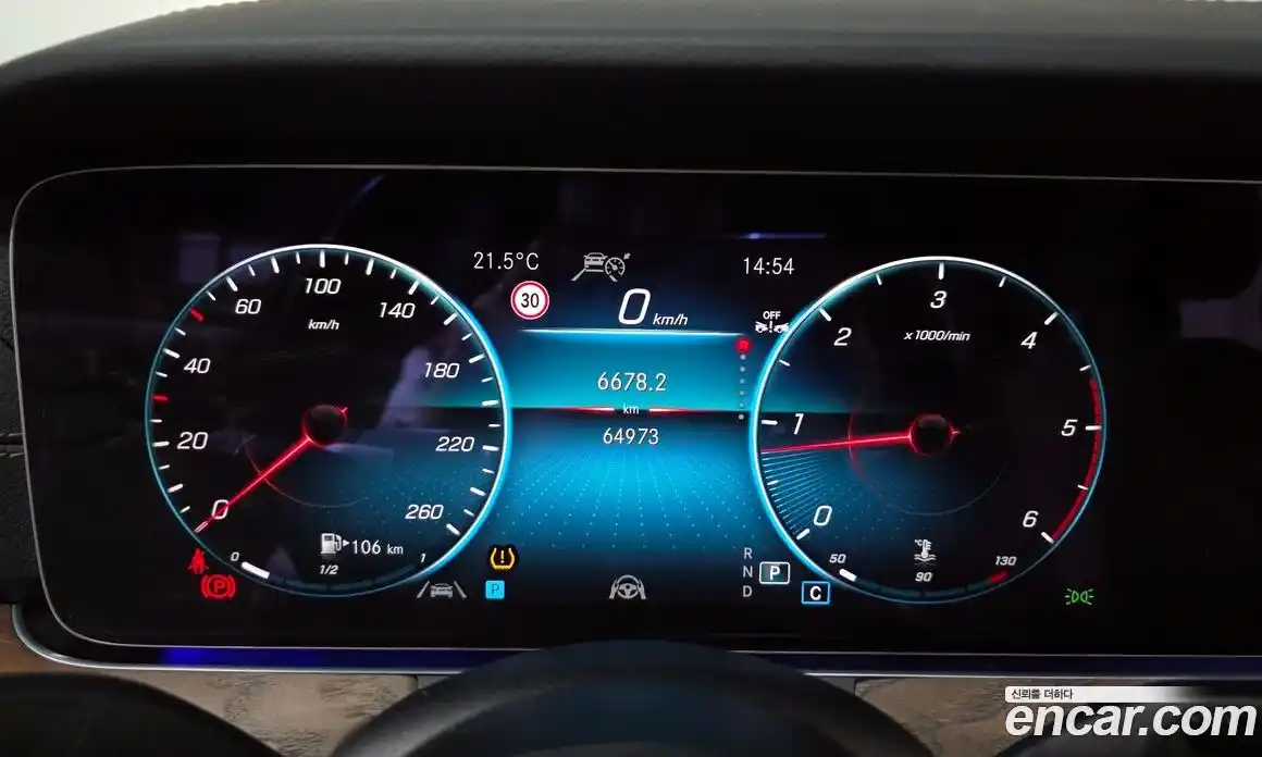 Mercedes-Benz E-Class 2022 1.9 гидро в Москве № 1322191, фото 11